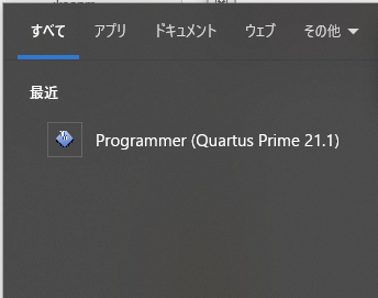 quartus-programmer.png